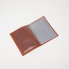 Обложка для автодокументов, цвет рыжий - фото 21317569