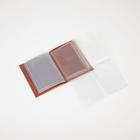 Обложка для автодокументов, цвет рыжий - фото 21317570