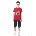Костюм для мальчика, рост 110 см, цвет бордовый - фото 109856723