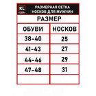Набор носков мужских, размер размер 27, 6 пар, цвет чёрный - Фото 3