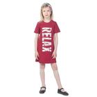 Платье детское, рост 104 см, цвет бордовый - Фото 1