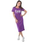 Платье женское, размер 48, цвет фиолетовый - Фото 1