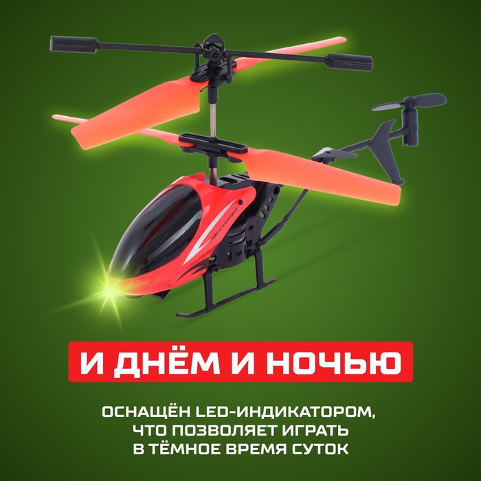 Вертолёт радиоуправляемый «Крутой вираж», 27 mHz, цвет красный - фото 1883721567