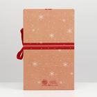 Коробка‒книга «Рождество», 20 × 12.5 × 5 см - фото 9506446