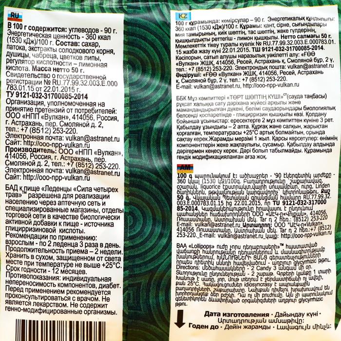 Салқын және салқын блять