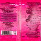 Леденцы для снижения аппетита, без сахара, 30 г - Фото 2