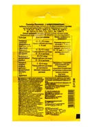 Удобрение минеральное Селитра калиевая с микроэлементами 20 г - Фото 4