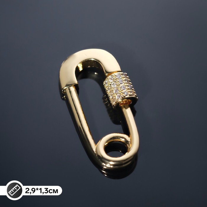 Замок-карабин радированный «Булавка», 2.9×1.3 см, цвет золото - Фото 1