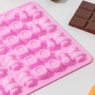 Форма для мармелада «Игрушки», силикон, 20.7×13.7×1 см, 48 ячеек, цвет МИКС - Фото 2