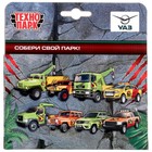 Машина металлическая «UAZ пикап», 7,5 см, динозавр 9 см - Фото 6