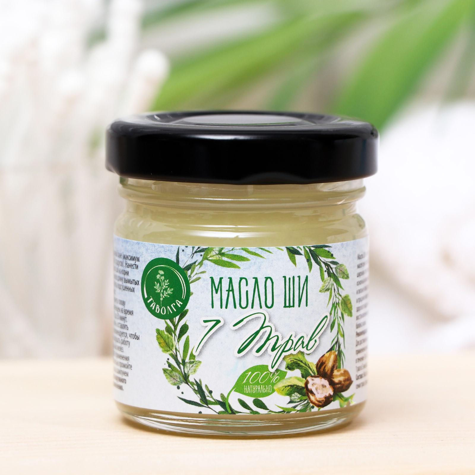 Масло Таволги Цена В Аптеке