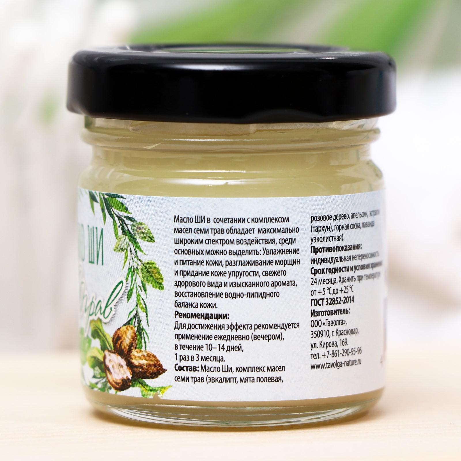 Масло Таволги Цена В Аптеке