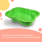 Песочница детская пластиковая, 94 × 70 × 19 см, салатовая, «Синбад» - фото 23915883