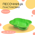 Песочница детская пластиковая, 94 × 70 × 19 см, салатовая, «Синбад» - фото 23915887