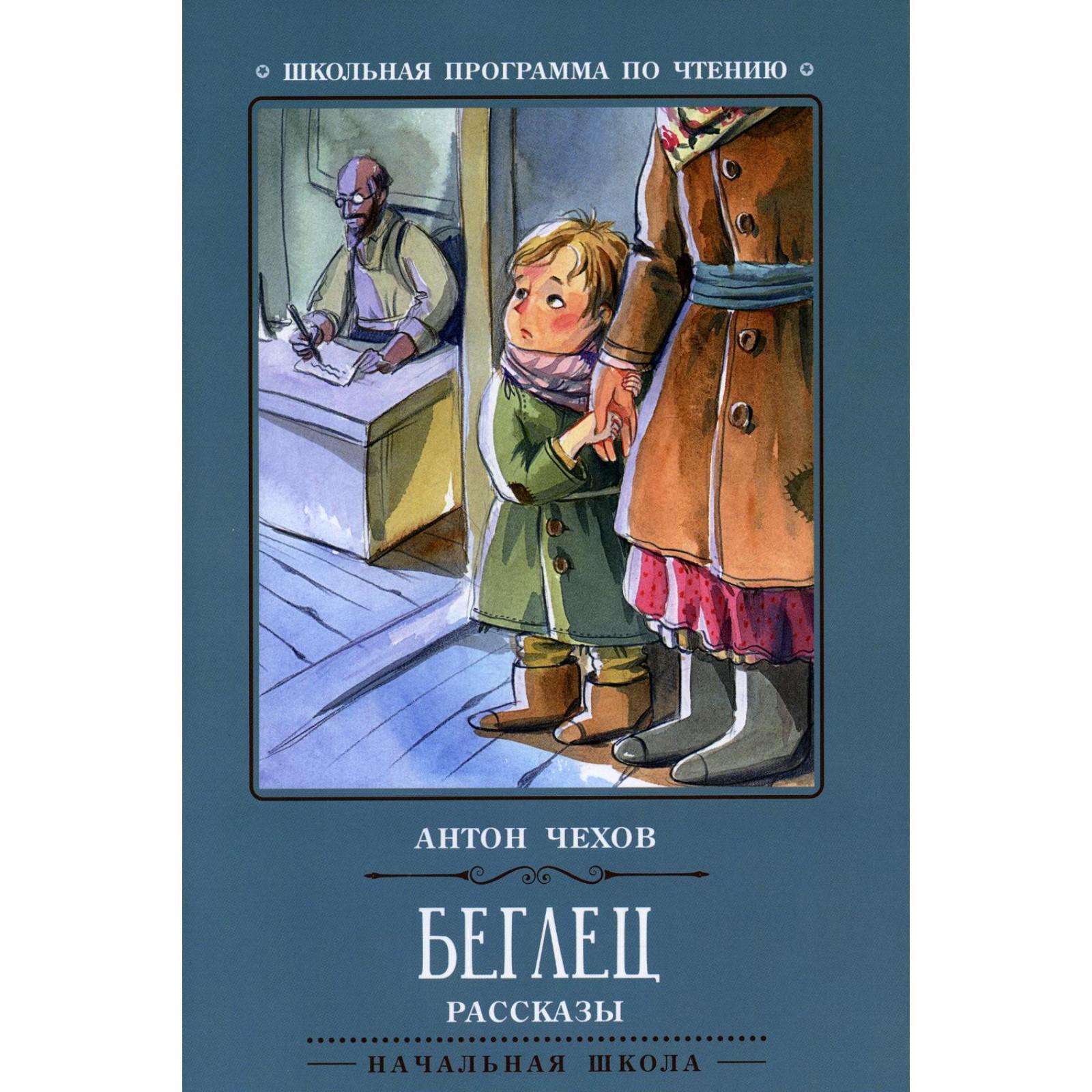 <b>книги</b>, детские <b>книги</b>, сказки, стихи, рассказы, <b>книги</b> в мягком переплёте, <b>бе...</b>