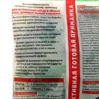 Тесто-брикеты от грызунов "Наповал", с ароматом карамели, 200 г - Фото 3