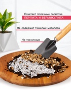 Смесь Вермикулит и Перлит «Рецепты Дедушки Никиты» 3 л. - Фото 2