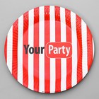 Тарелка одноразовая бумажная "Your party", 18 см (комплект 10 шт) - фото 21318155 Тарелка одноразовая бумажная "Your party", 18 см (комплект 10 шт) - фото 21318155