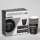 Посуда одноразовая бумажная «Настоящий мужчина», 6 тарелок, 6 стаканов, 1 гирлянда - Фото 4