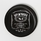 Посуда одноразовая бумажная «Настоящий мужчина», 6 тарелок, 6 стаканов, 1 гирлянда - Фото 6