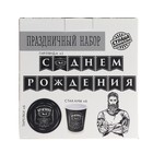 Посуда одноразовая бумажная «Настоящий мужчина», 6 тарелок, 6 стаканов, 1 гирлянда - Фото 8