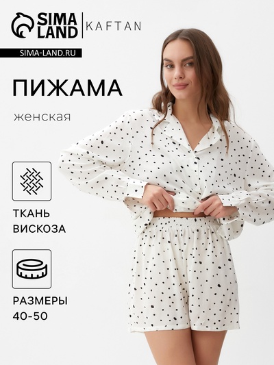 Пижама женская (шорты, жакет) KAFTAN, размер 40-42, белая