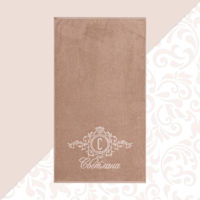 Полотенце именное махровое «Этель» Светлана 50×90 см, 100% хлопок, 420 г/м²