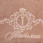 Полотенце именное махровое "Этель" Татьяна 50х90см, 100% хлопок, 420гр/м2 - Фото 3