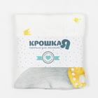 Плед "Крошка Я" Принцесса, 100*100 см, корал-флис 160гр/м2,  100% п/э - фото 24212086