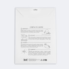 Набор для создания полигональной фигуры «Сова», 32.5×44 см - Фото 7