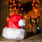 Подарочный набор для создания полигональной фигуры «Новогодняя шапка», 32.5 х 44 см - Фото 1