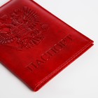 Обложка для паспорта, цвет красный - фото 7710460
