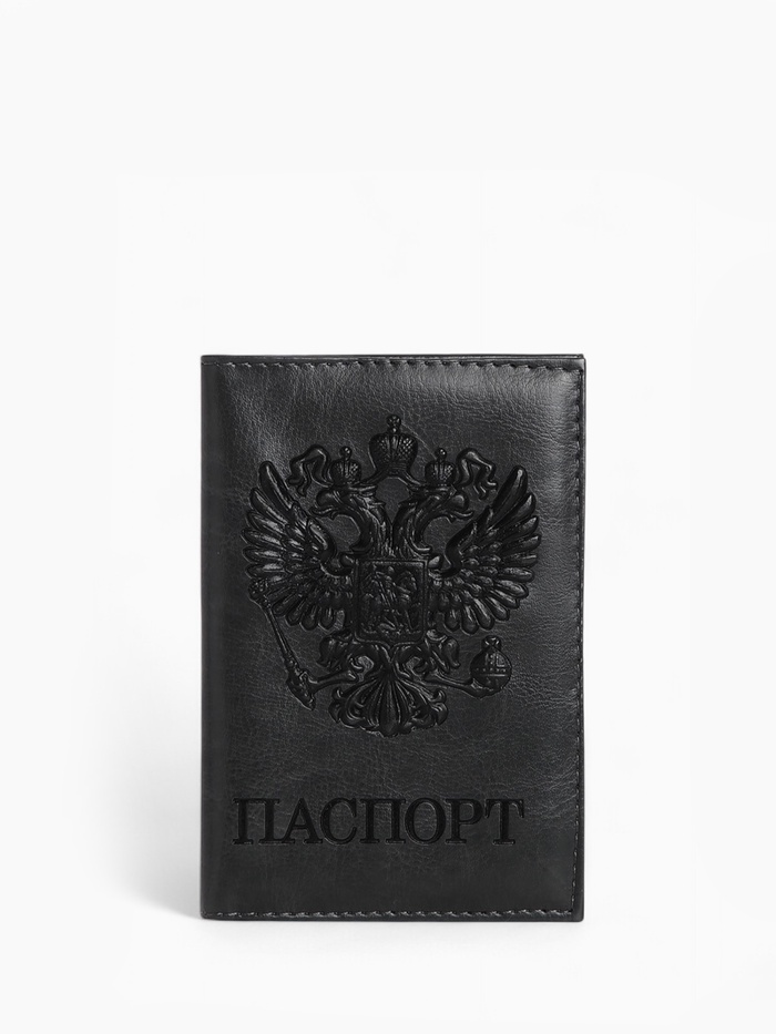 Обложка для паспорта, серая - Фото 1