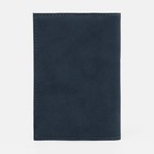 Обложка для паспорта, цвет тёмно-синий - фото 9437726
