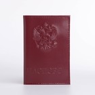 Обложка для паспорта, цвет лиловый - фото 6446496