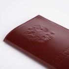 Обложка для паспорта, цвет коричневый - Фото 5