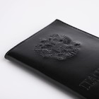 Обложка для паспорта, цвет чёрный - фото 8168035