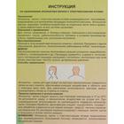 Аппликатор Кузнецова, валик для шеи, спанбонд, красный, 14×23 см - Фото 6