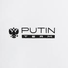 Худи Putin team, белая, размер 46-48 - Фото 5