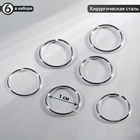 Пирсинг в нос «Колечко» классика, d=10 мм, набор 6 шт., цвет серебро - Фото 2