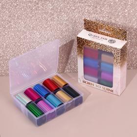 Набор переводной фольги для дизайна ногтей «Born to shine», 4 × 100 см, 10 шт, цвет разноцветная голография
