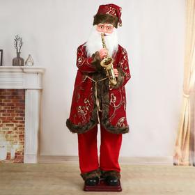 Дед Мороз "В красном костюме с узором" двигается, музыка саксофон, 160 см
