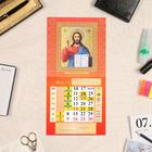 Календарь перекидной на скрепке "Православный календарь" 2022 год, 285х285 мм - Фото 3