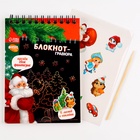 Блокнот - гравюра «С Новым годом!», 10 листов, лист наклеек - Фото 2
