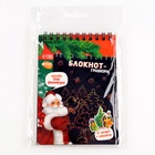 Блокнот - гравюра «С Новым годом!», 10 листов, лист наклеек - Фото 9