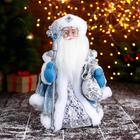Дед Мороз "В голубой шубе, с посохом и подарками" двигается, 22х30 см - фото 318575650