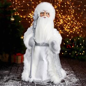 Дед Мороз "В белой шубе, с посохом" двигается, 22х45 см