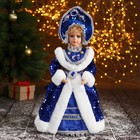Снегурочка под ёлку «Зимнее волшебство. В синей шубке и кокошнике», 35 см - Фото 1