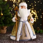 Дед Мороз "В золотой шубе, с посохом" 22х50 см - фото 6280109