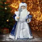 Дед Мороз "В синей шубе, с посохом и подарками" 24х50 см - фото 9329357